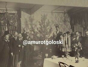 В Амурской области краеведы показали редкое фото новогоднего корпоратива начала XX века