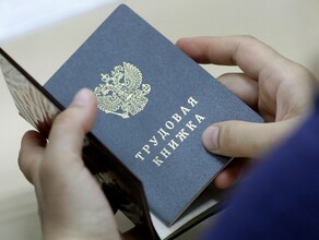 Большинство россиян планируют сменить работу в новом году