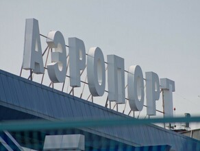В Амурской области начали продавать субсидированные авиабилеты