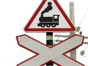 В Амурской области 17 января будет закрыт крупный жд переезд