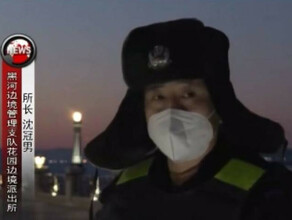 Очень холодно коченеем в Хэйхэ усилили пограничный контроль чтобы не пропустить перебежчиков видео