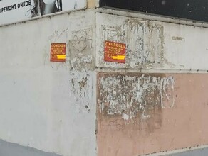В Благовещенске организации реабилитирующие алко и наркозависимых штрафуют на крупные суммы за незаконную рекламу