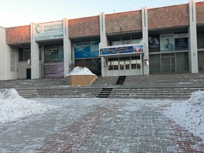 Конец эпохи ДК профсоюзов здание в центре Благовещенска сменило собственника и название