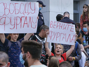Власти не согласовали проведение в Благовещенске митинга в поддержку Сергея Фургала