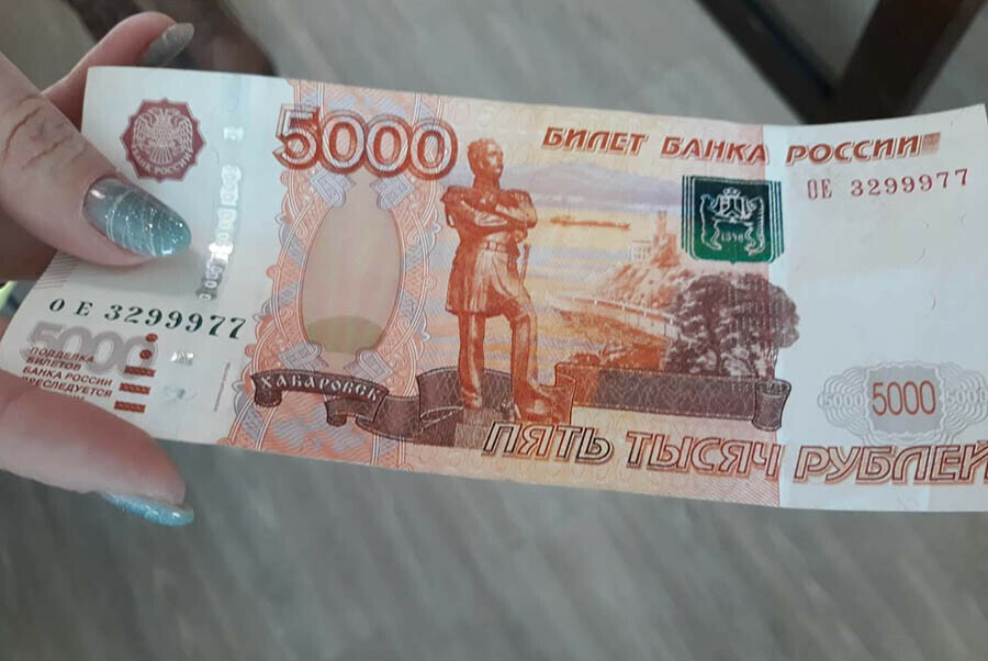 В Благовещенске изъята поддельная пятитысячная купюра