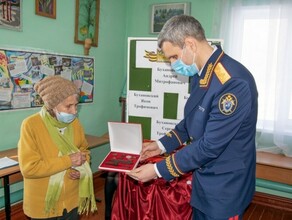 Амурчанке передали вещи красноармейца погибшего в годы Великой Отечественной войны