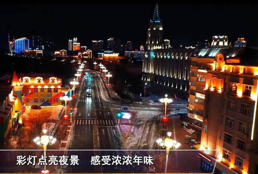В Хэйхэ к китайскому Новому году установили драконьи фонари и включили яркую подсветку фото
