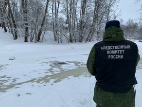 В Ленинградской области нашли тело женщины утонувшей во время крещенских купаний на глазах своих детей