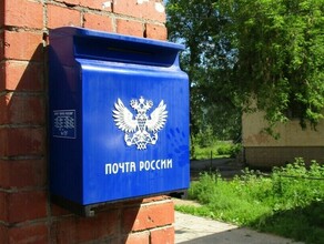 В амурском селе начальник отделения Почты России попалась на незаконных переводах денег
