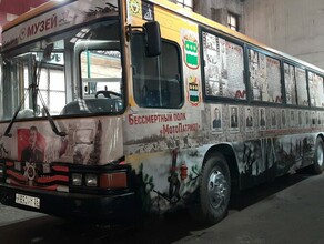 Из контейнера в автобус по городам и районам Приамурья поедет необычный музей на колесах