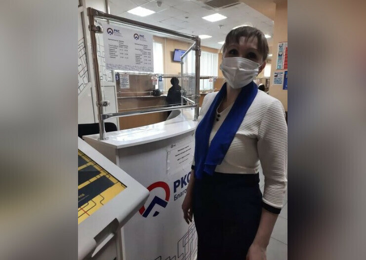 График работы почты благовещенск рб В Благовещенске изменится режим работы расчетно-кассового центра ▸ Amur.Life