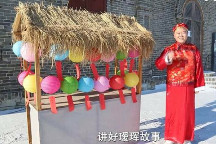 Сладкими клецками поманьчжурски и лотосами встречают Новый год в деревне Айхуэй напротив Амурской области фото