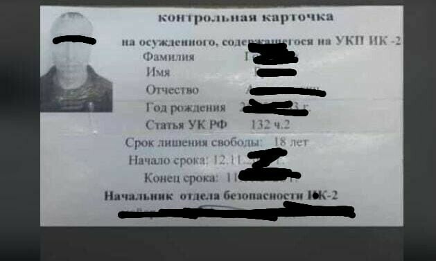 Соцсети из колонии в Возжаевке сбежал осужденный на 18 лет преступник 