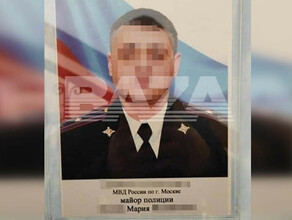 Мария стала Александром майор российской полиции сменила пол