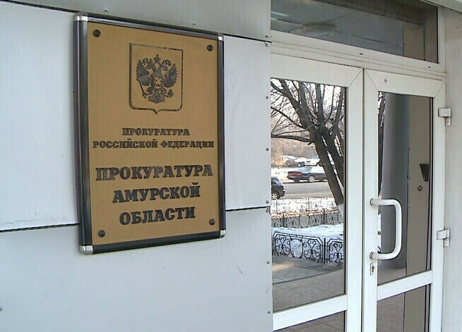 Девочкуинвалида минздрав Амурской области обеспечил лекарством по требованию прокуратуры