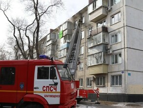 В Благовещенске изза пожара эвакуировали жителей многоквартирного дома