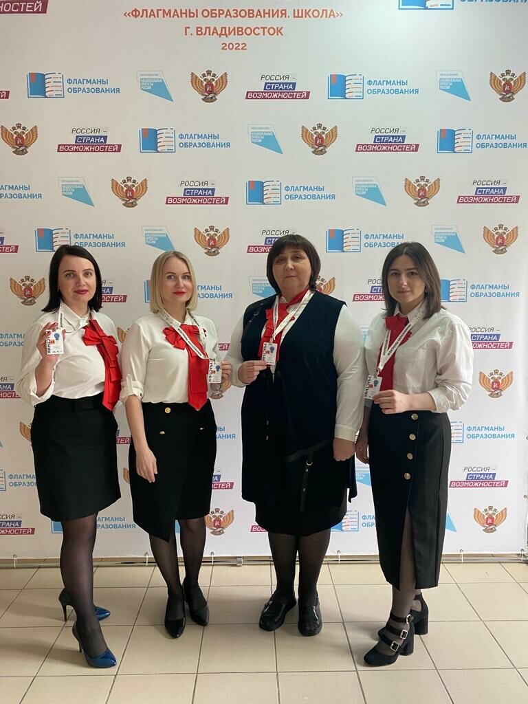Педагоги Алексеевской гимназии стали финалистами всероссийского профессионального конкурса