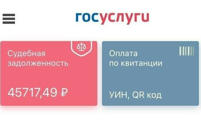 Жительница Благовещенска неожиданно для себя стала должницей за газ свет и тепло в Ивановской области 