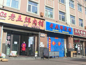 В Хэйхэ улучшилась эпидобстановка по COVID19 Открылись супермаркеты аптеки и парикмахерские