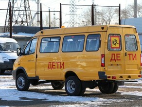 Новые школьные автобусы появились в Амурской области