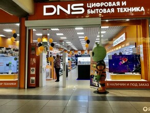 Сеть DNS пообещала понизить цены на большой перечень товаров 