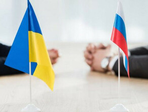 Назван день когда представители России и Украины сядут за стол переговоров