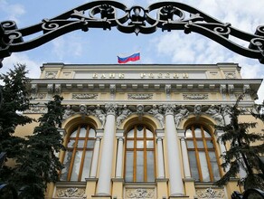 Евросоюз запретил операции связанные с управлением резервами и активами Центробанка России