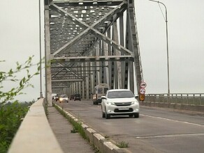 Мост через Зею полностью перекроют в ночь на пятницу Потом откроют но только  наполовину