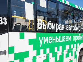 В Благовещенске автобусы убеждают горожан пересесть с личного транспорта на общественный 