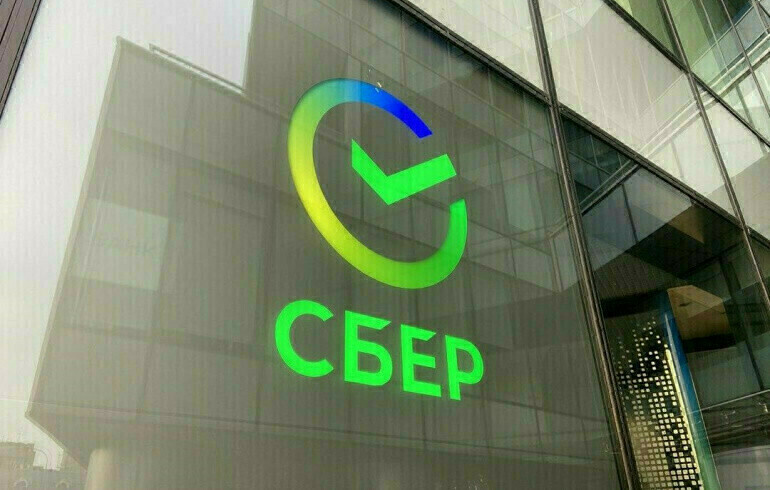 За два дня клиенты Сбербанка разместили во вкладах более 1 триллиона рублей