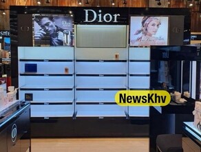 В одном из крупных магазинов Хабаровска с прилавков исчезли Chanel и Dior фото
