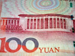 Курс юаня бьет рекорд вторые сутки подряд 