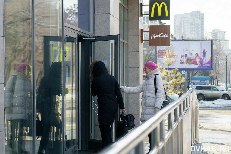 Макдоналдс в Хабаровске продолжает свою работу несмотря на санкции