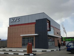 Стало известно о судьбе KFC в Благовещенске