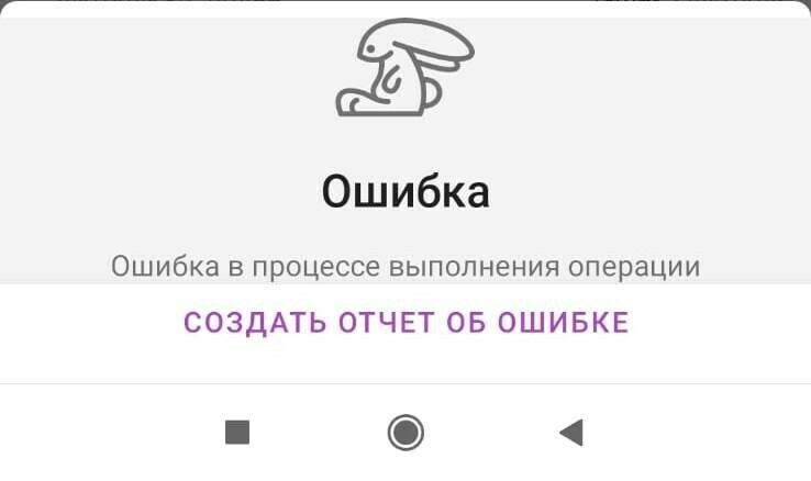 Жители Благовещенска и других городов Приамурья сообщают о сбое в работе Wildberries