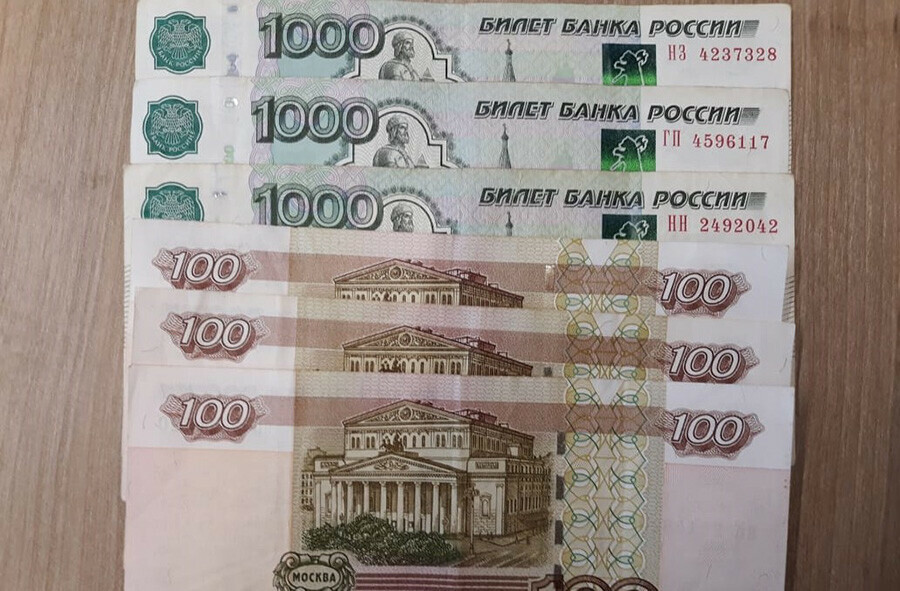 Амурчанин нанес ущерб Центру занятости в размере свыше 3 тысяч рублей 