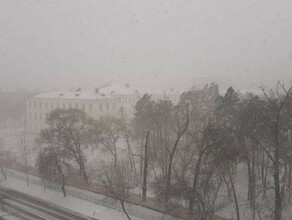 На Благовещенск обрушился ливневой снегопад фото