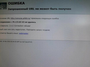 Хакеры атаковали сайты арбитражных судов России