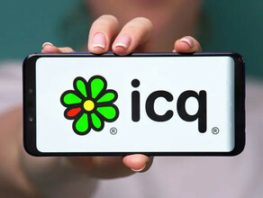 Сервис для общения ICQ обновят и вернут к жизни