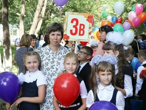 В апреле в Приамурье стартует запись детей в первый класс Какие правила и как подать документы 