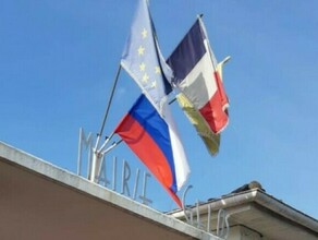 На фоне событий на Украине дружеские отношения с Благовещенском прервали власти французского города  