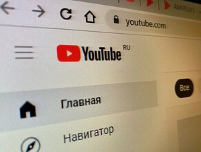 Председатель комитета Госдумы опроверг полную блокировку YouTube в России