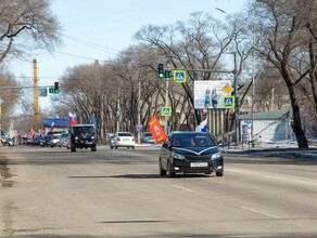 В Благовещенске прошел автомобильный флешмоб в поддержку военных фото