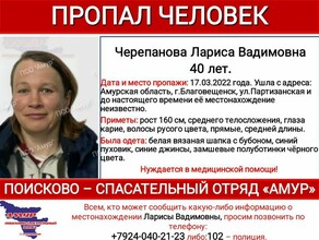 В Благовещенске просят помочь в поиске женщины просившей милостыню возле церкви