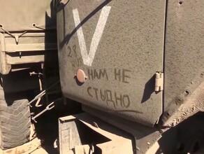 На побывавшей в боях военной технике заметили привет из Амурской области