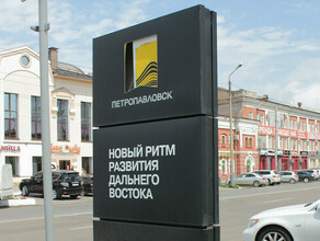 Один из крупнейших в России золотодобытчиков компания Petropavlovsk не сможет продавать золото изза санкций