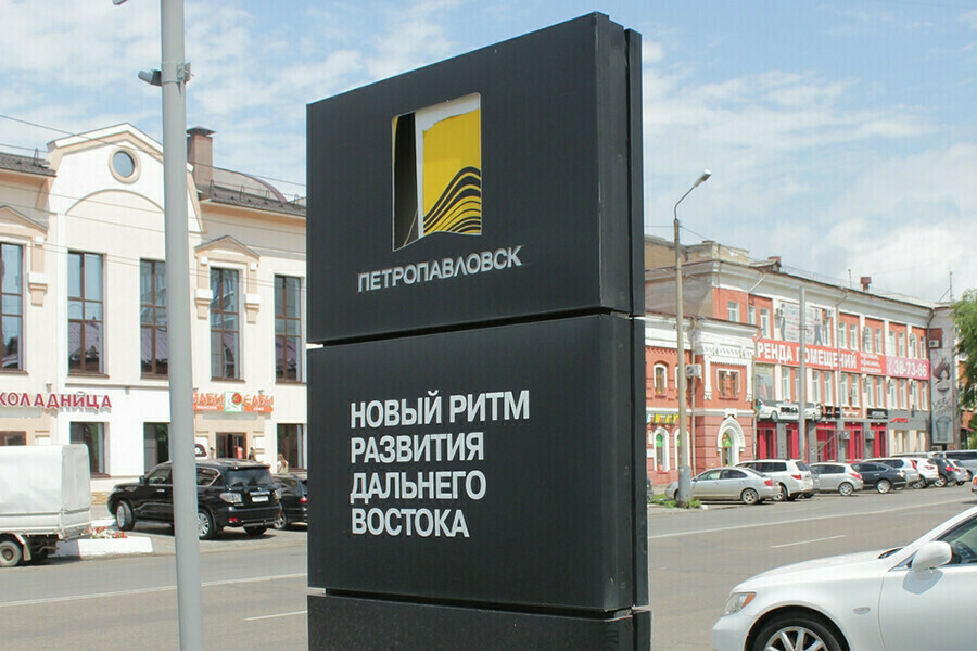 Один из крупнейших в России золотодобытчиков компания Petropavlovsk не сможет продавать золото изза санкций