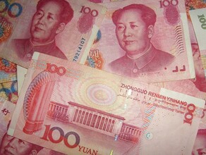 Курс юаня опустился ниже 14 рублей