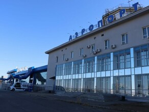 В конце мая в аэропорту Благовещенска вновь заработает международный пункт пропуска 