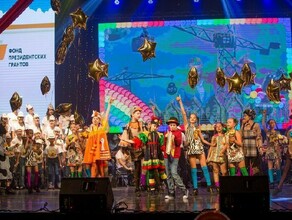 Благовещенский фестиваль Детство на Амуре победил в конкурсе Президентского фонда культурных инициатив